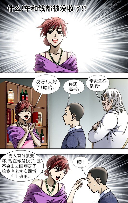 829 郭米的约会0