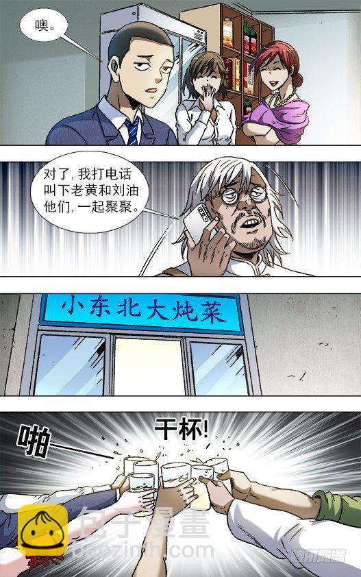 829 郭米的约会2