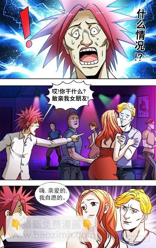 830 洋垃圾9