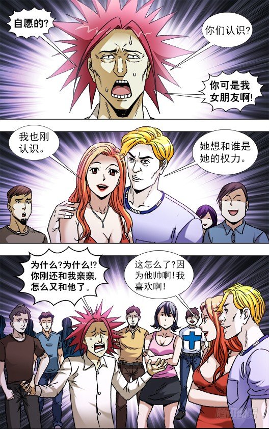 831 崇洋媚外0