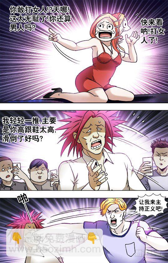 831 崇洋媚外8