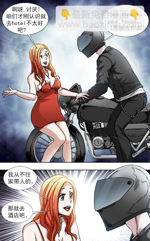 833 Easy girl3