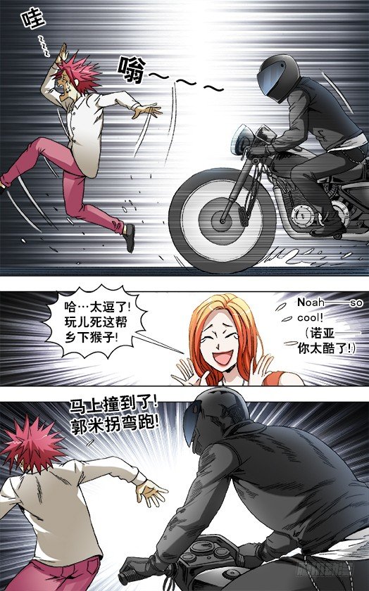 834 机车男0