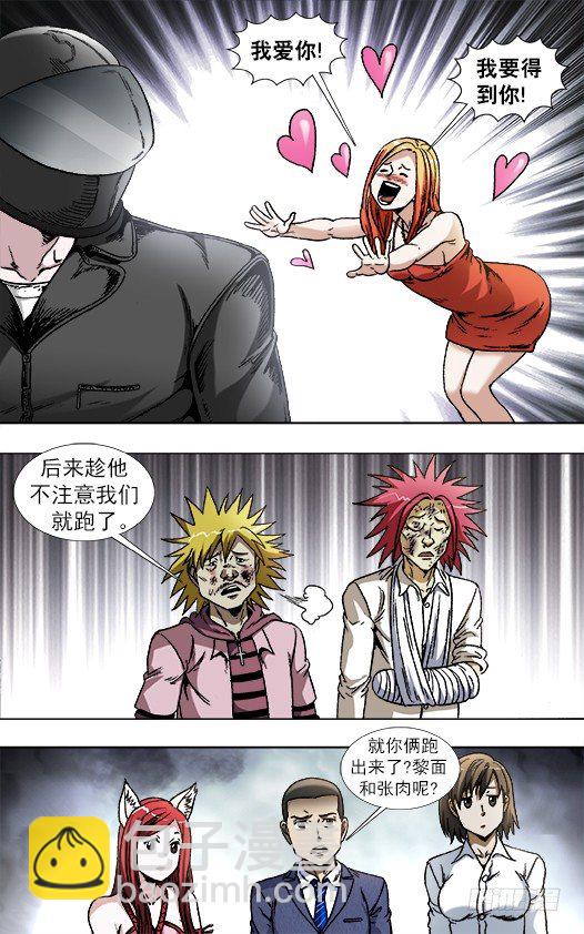 834 机车男5
