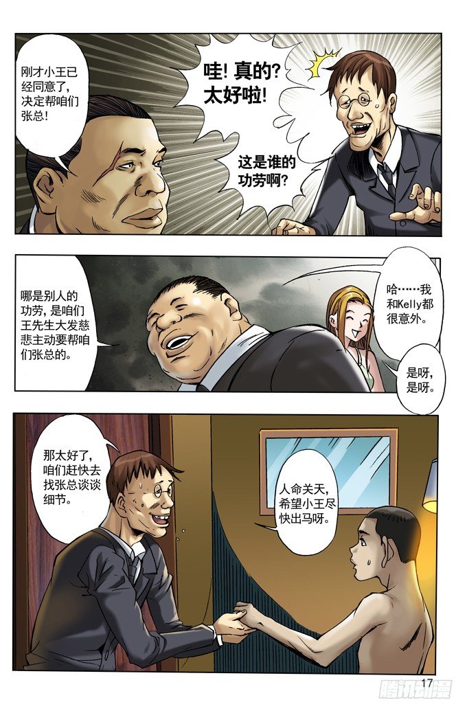 28 我要赚钱0