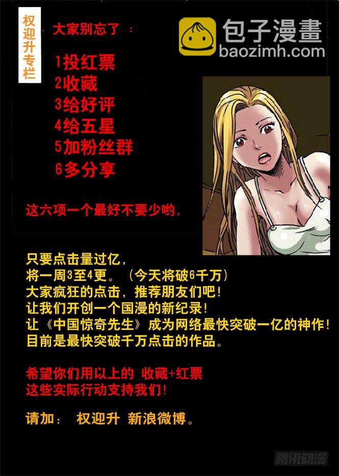 28 我要赚钱6