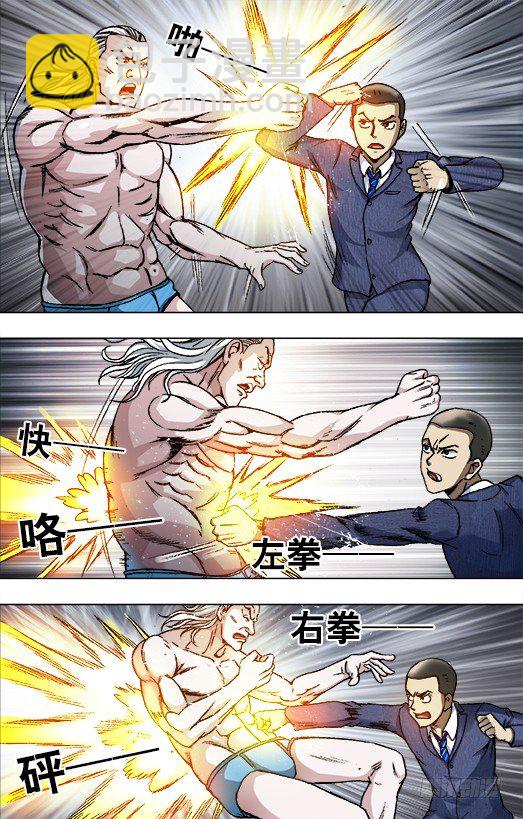 836 猛男1