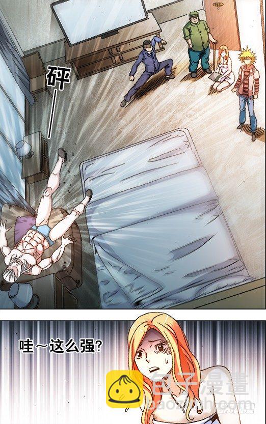 836 猛男2