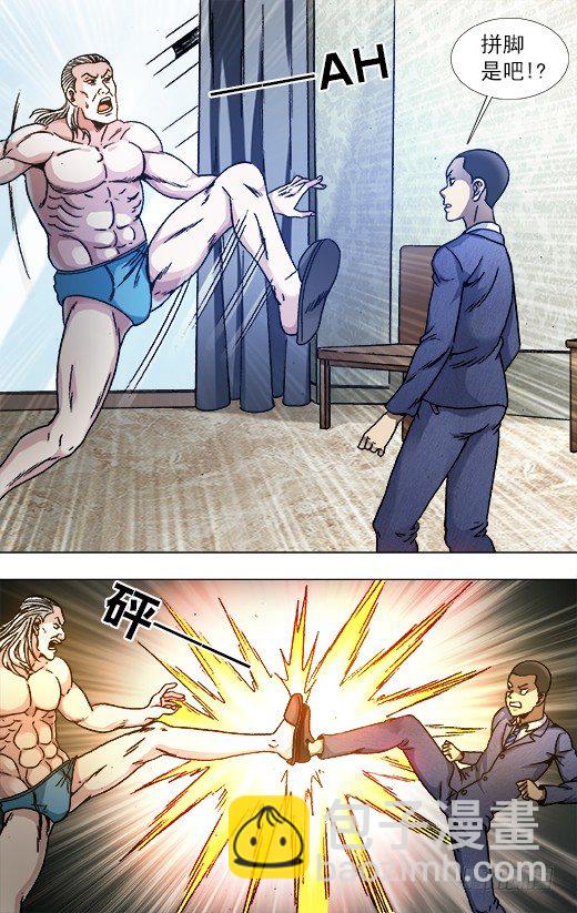 836 猛男6