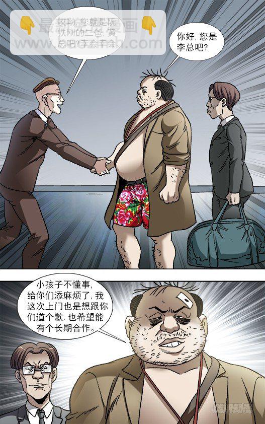 839 还钱4