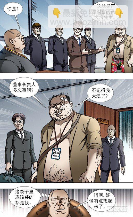 839 还钱7