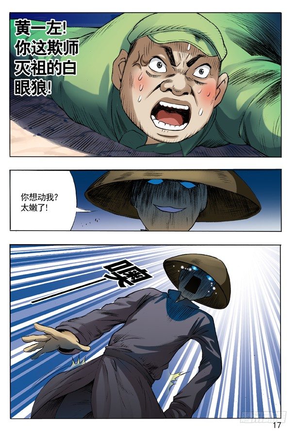 100 转折0