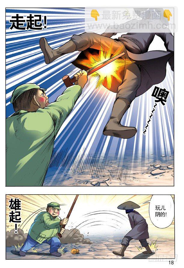 100 转折1