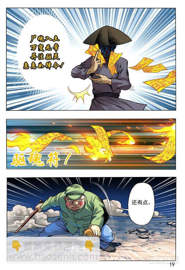 100 转折2