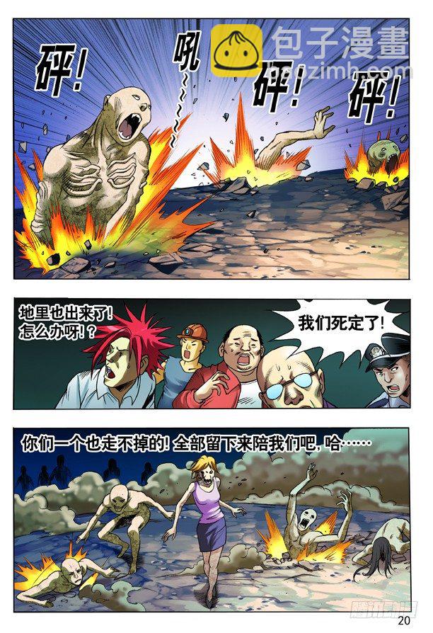 100 转折3
