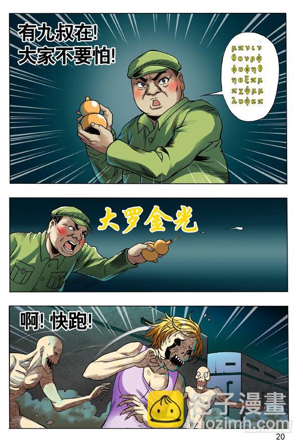 100 转折4