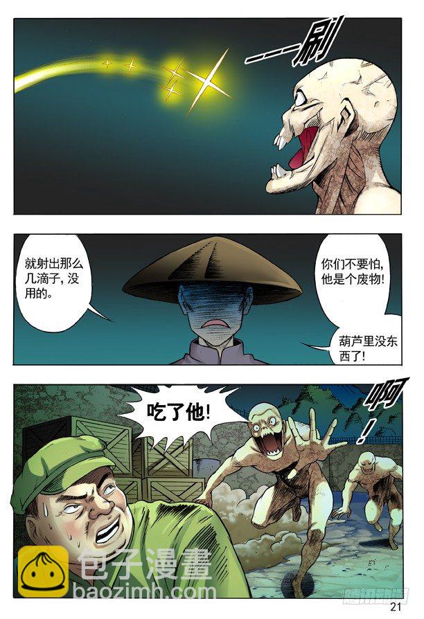 100 转折5