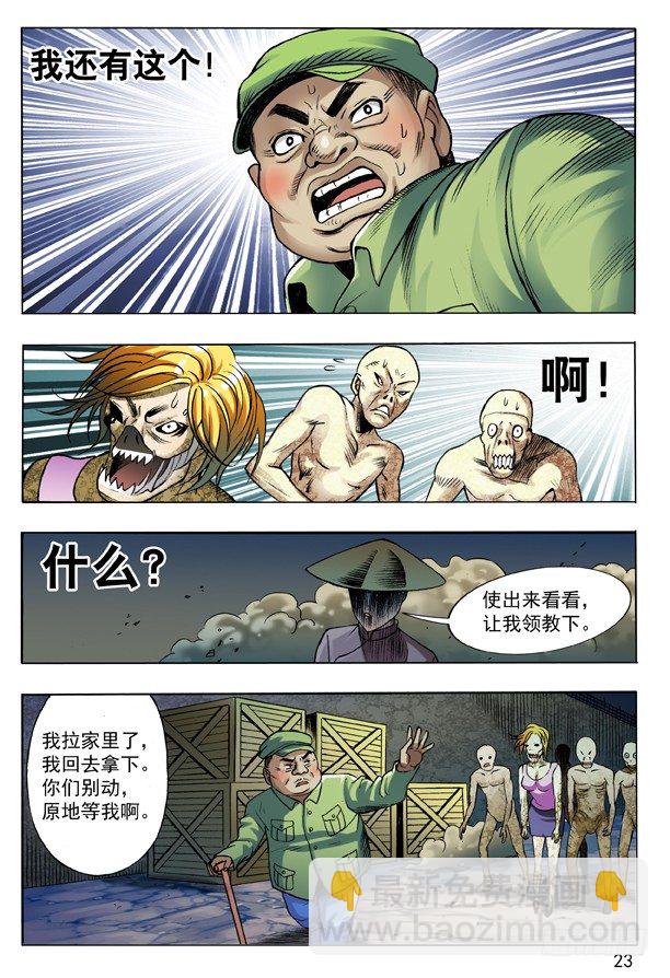 100 转折6