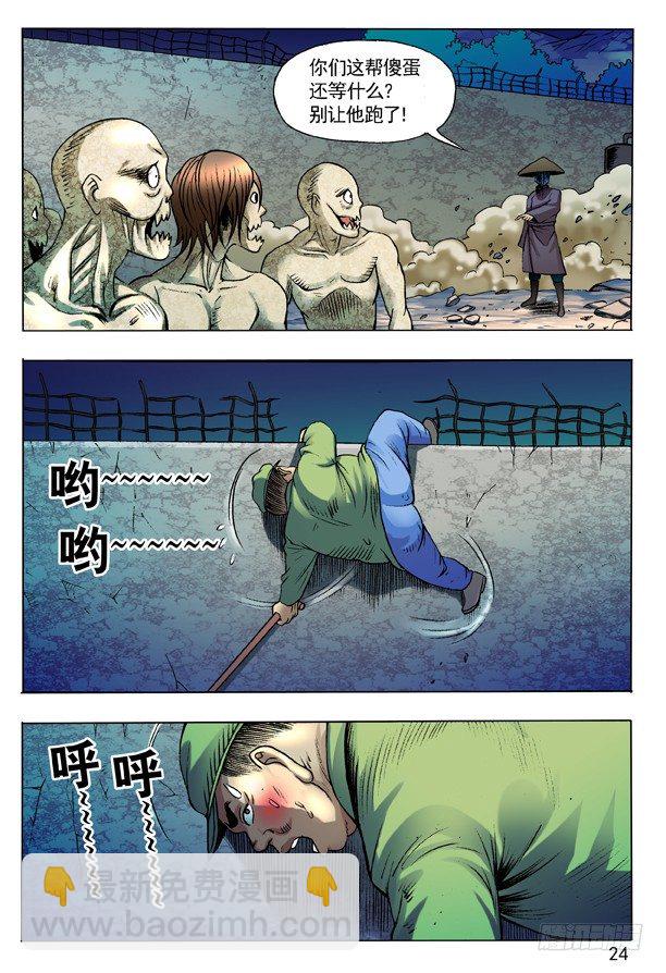 100 转折7