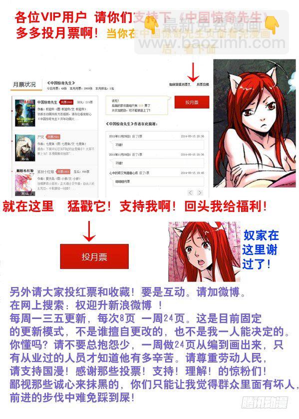100 转折8