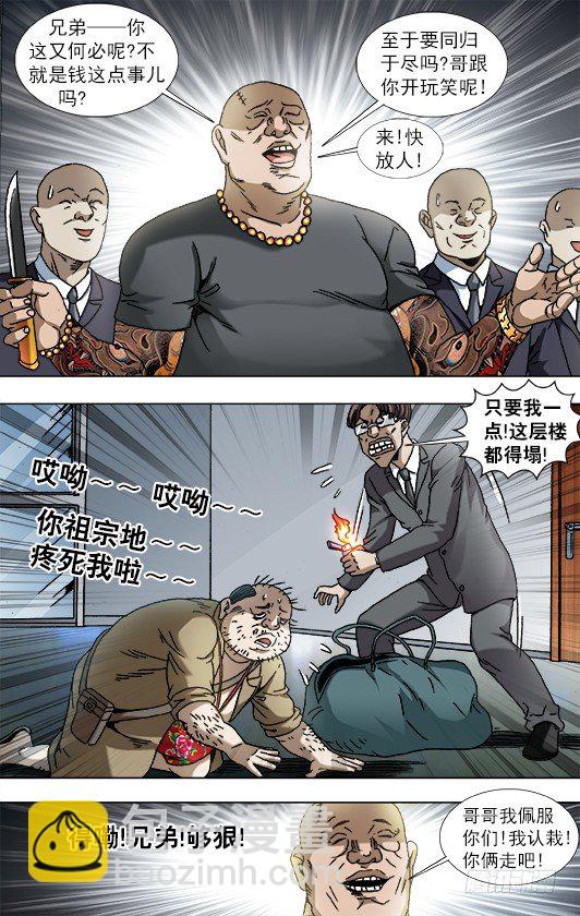 841 都很能装4