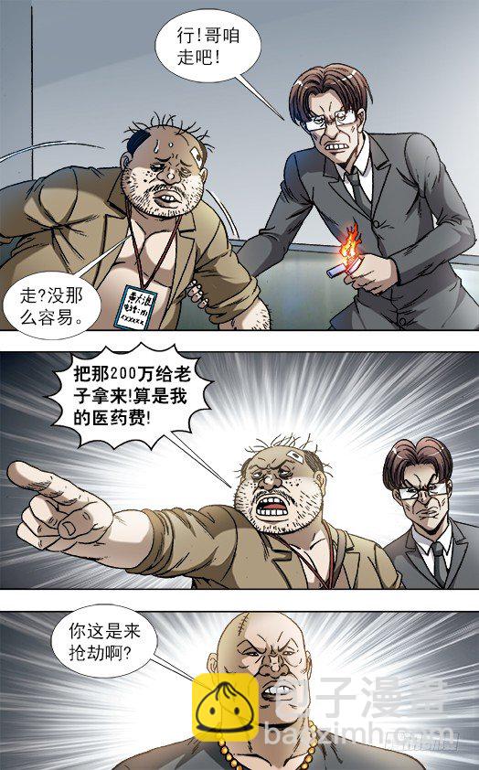 841 都很能装5