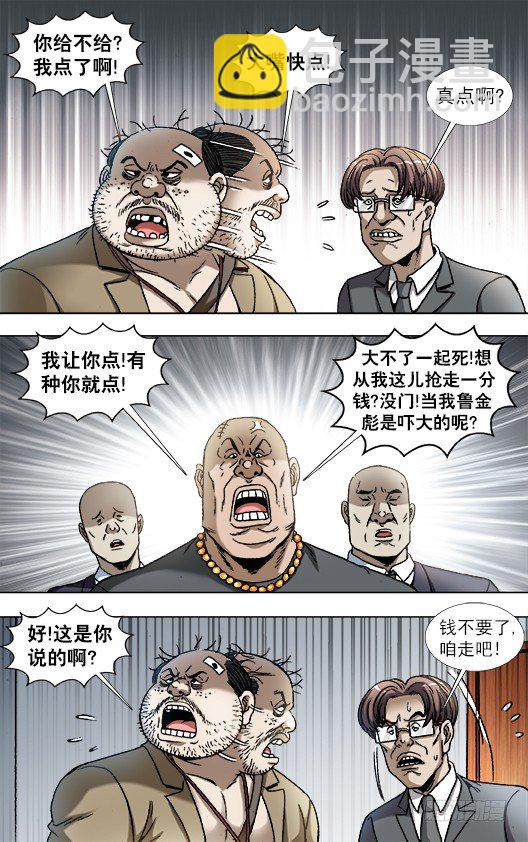 841 都很能装6