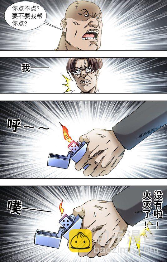 841 都很能装7