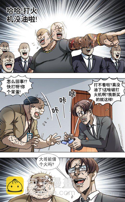 841 都很能装8