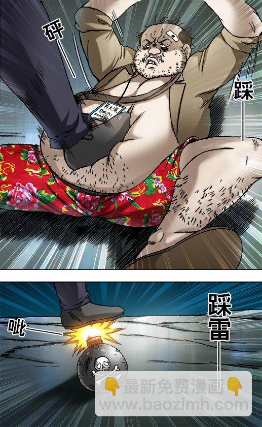 842 踩雷1