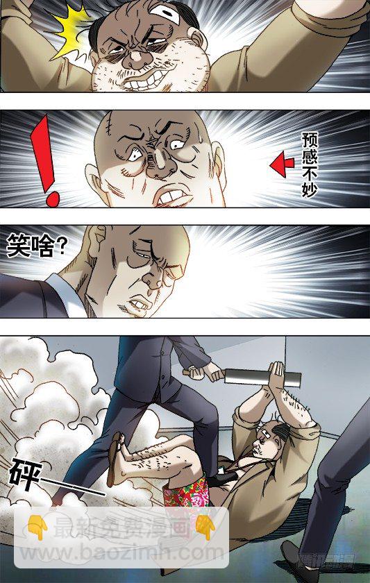 842 踩雷2