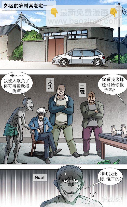 842 踩雷7