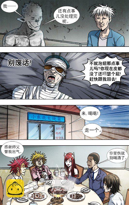 843 出发1