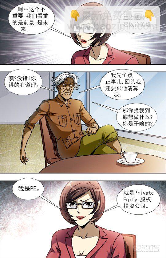 843 出发9