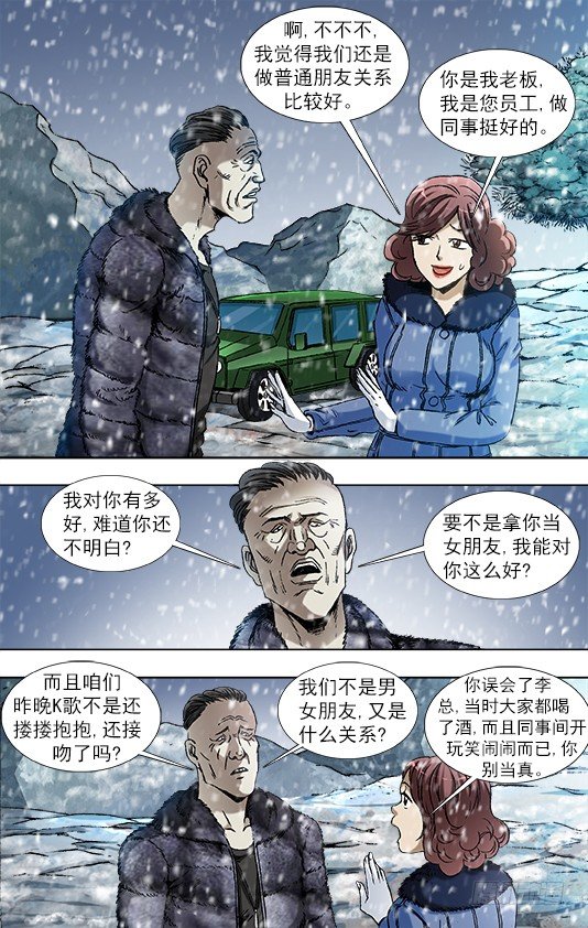 845 吊打老男人0