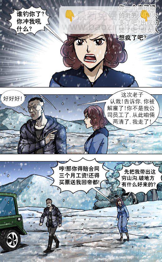 845 吊打老男人4