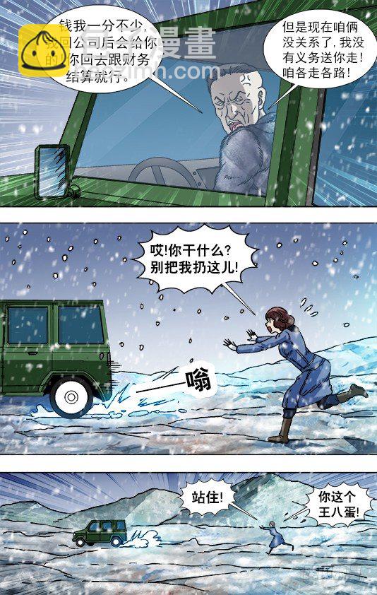 845 吊打老男人5