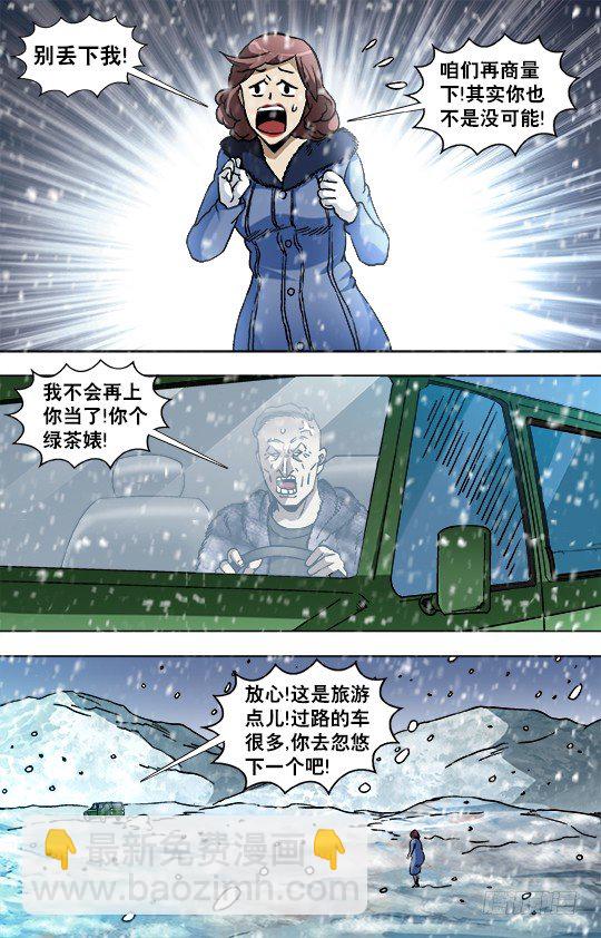 845 吊打老男人6
