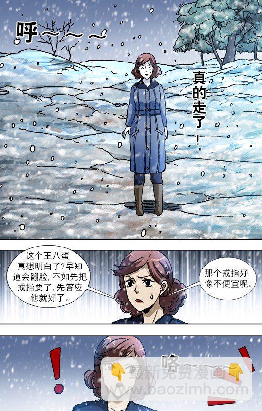 845 吊打老男人7