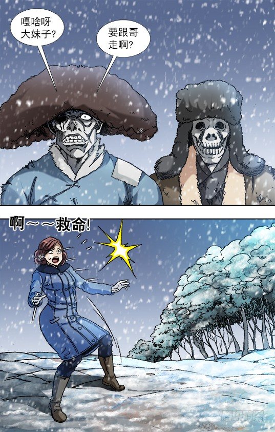 846 斗花子0