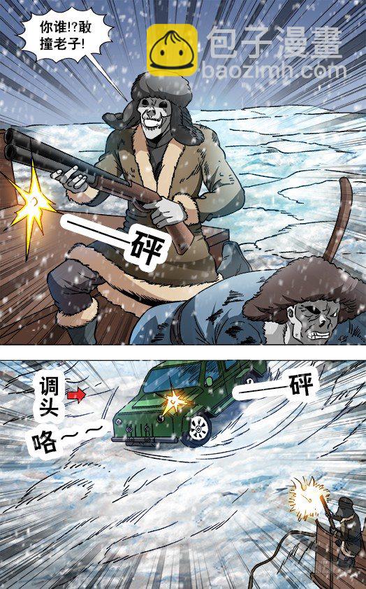846 斗花子5
