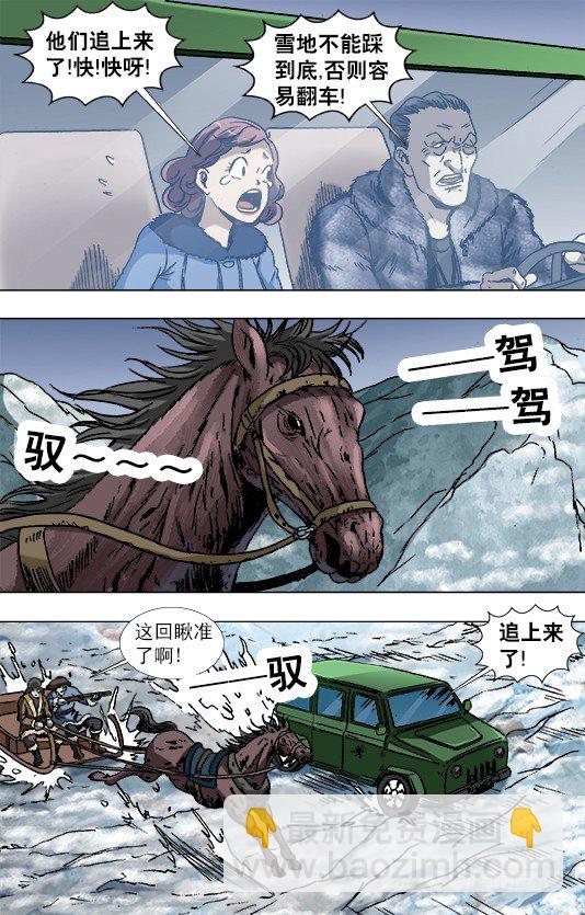 846 斗花子8