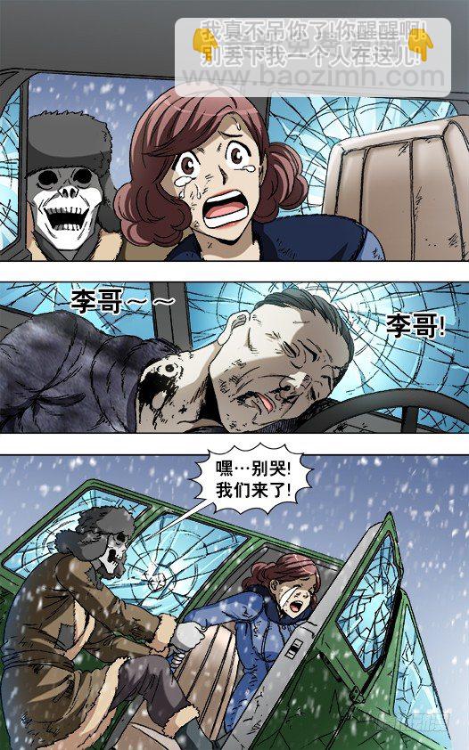 847 寻找古董商3