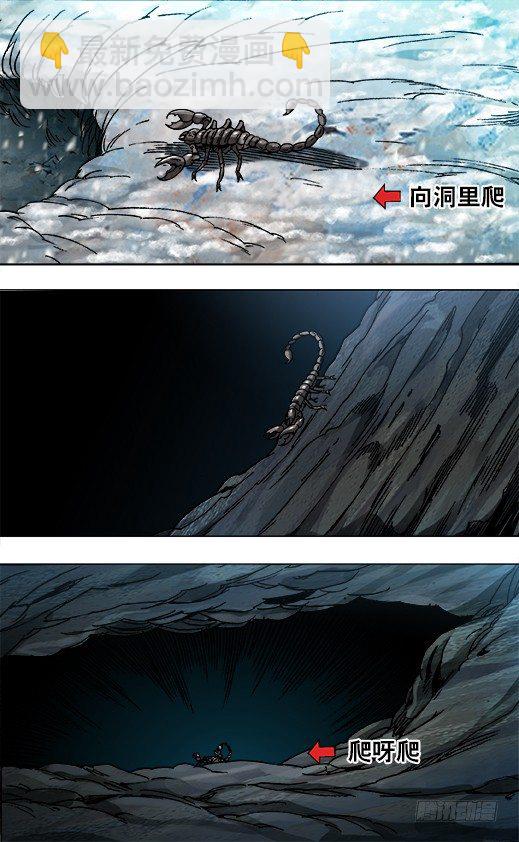 847 寻找古董商5
