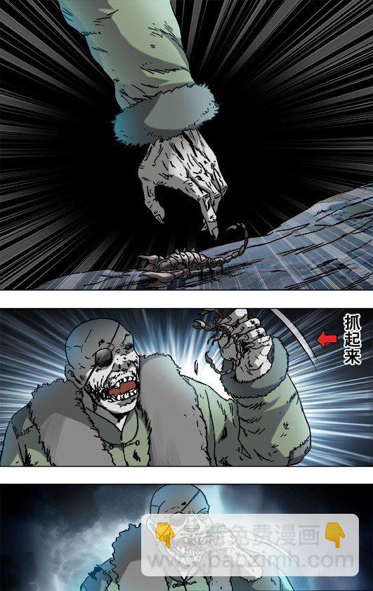 847 寻找古董商6