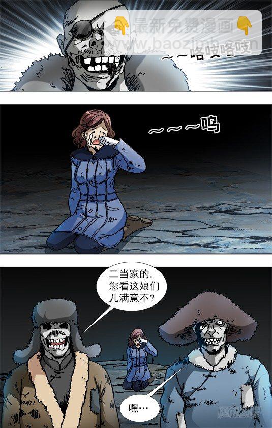 847 寻找古董商7