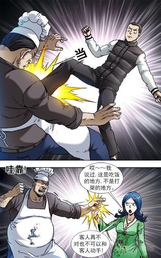 852 真的是你0