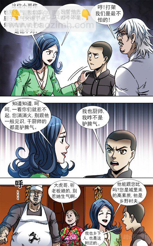 852 真的是你1