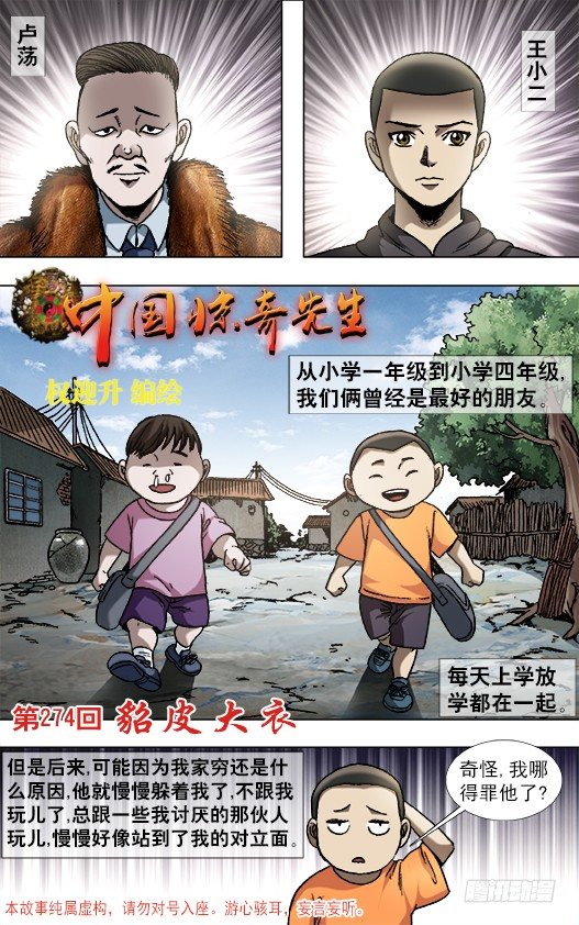 853 炫富、显摆、装0