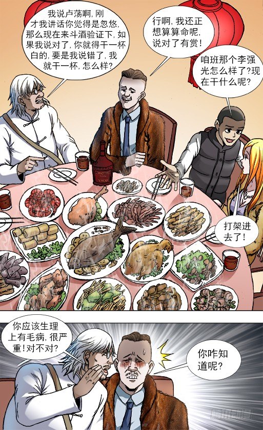853 炫富、显摆、装9